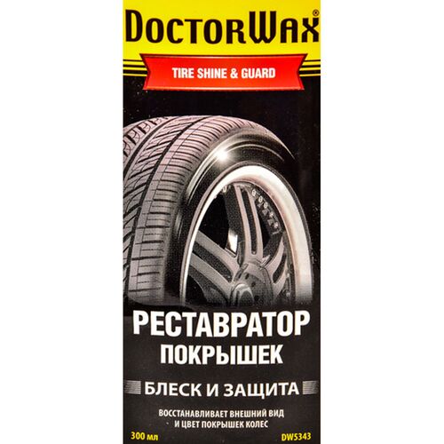 Doctor Wax DW5343